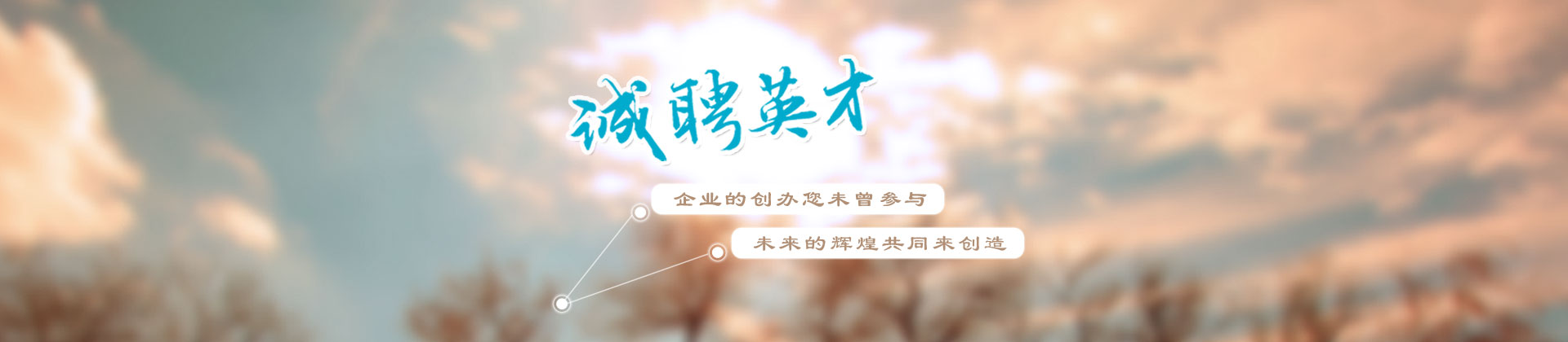 welcome-球速体育