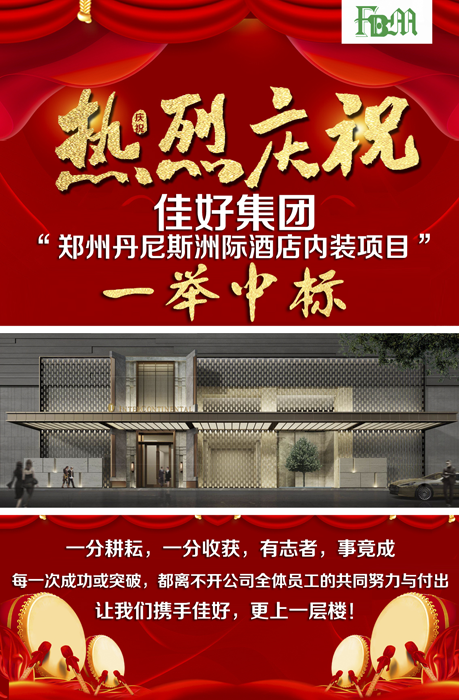 welcome-球速体育