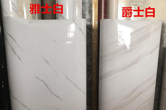 爵士白和雅士白大理石有何区别??
???